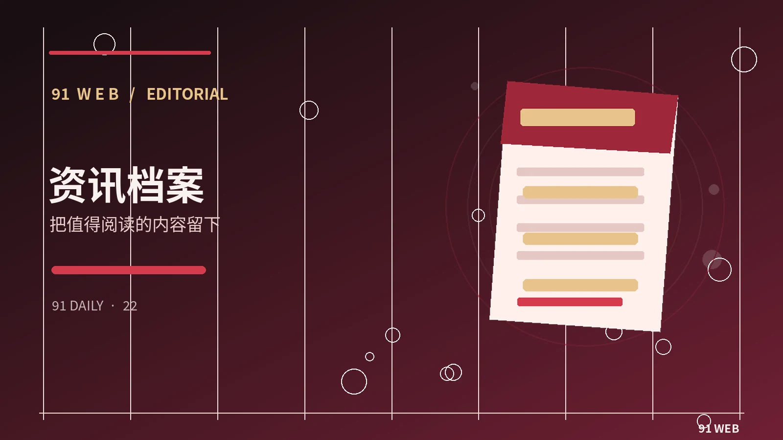引用公开材料时如何标注信息来源