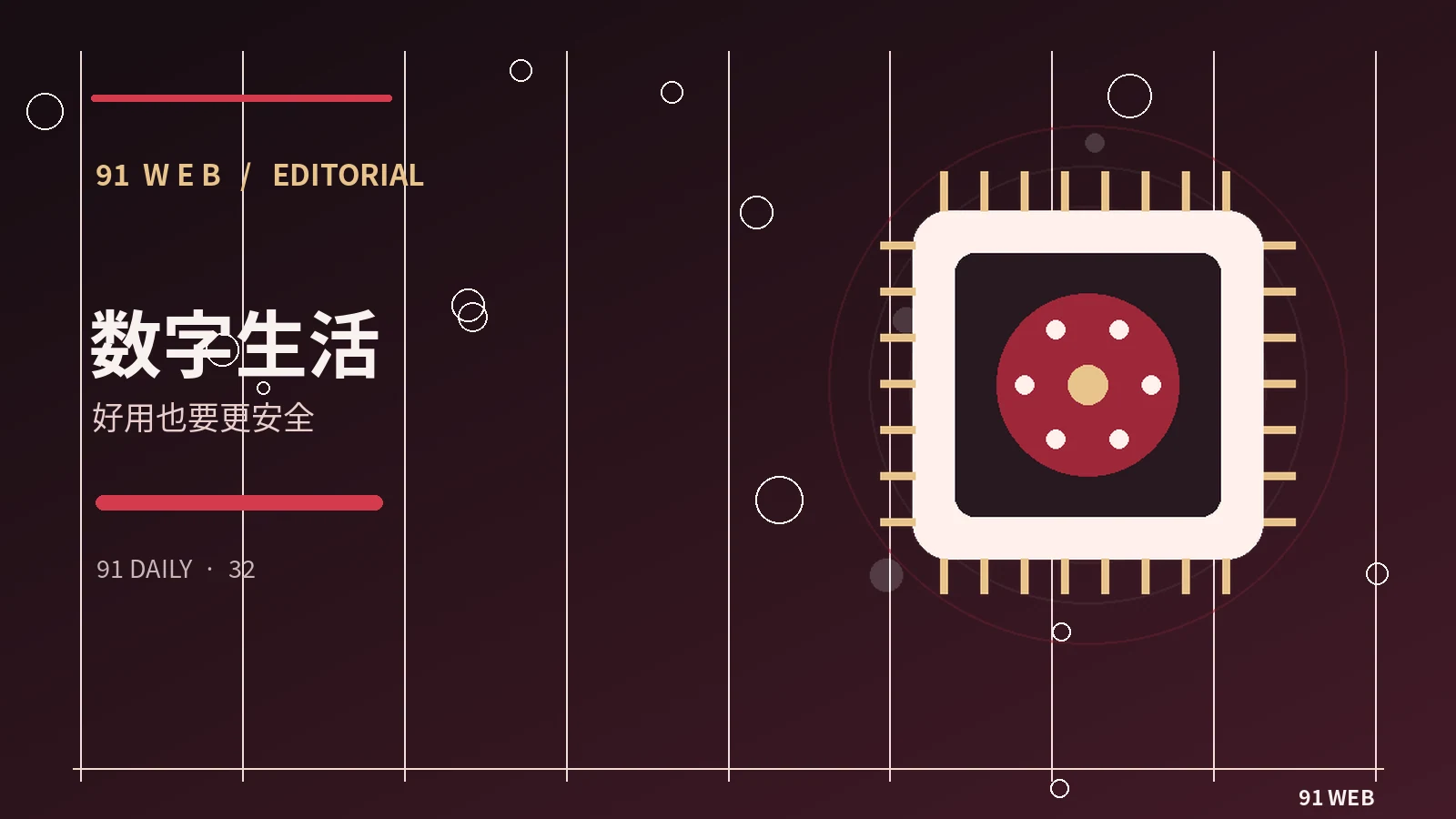 AI辅助创作时要核实哪些内容
