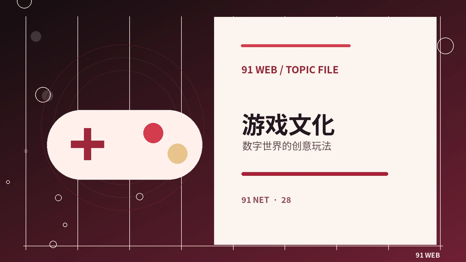 多人协作游戏的沟通机制